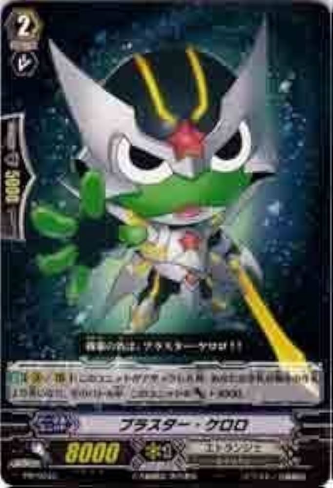 Amazon.co.jp: カードファイト!!ヴァンガード プロモ ブラスター