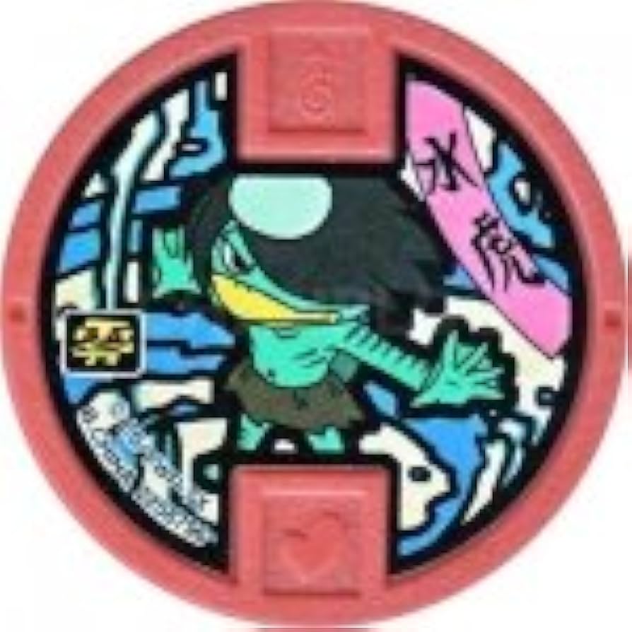 Amazon | 【妖怪メダル】水虎/古典ノーマル(赤)/妖怪ウォッチ | ベルト