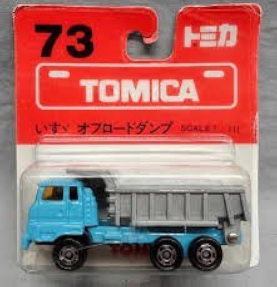Amazon | トミカ 73 いすゞ オフロードダンプ 1/111 ブリスター