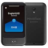 ポケトーク POCKETALK S グローバル通信(2年)付き PTSGK [ブラック