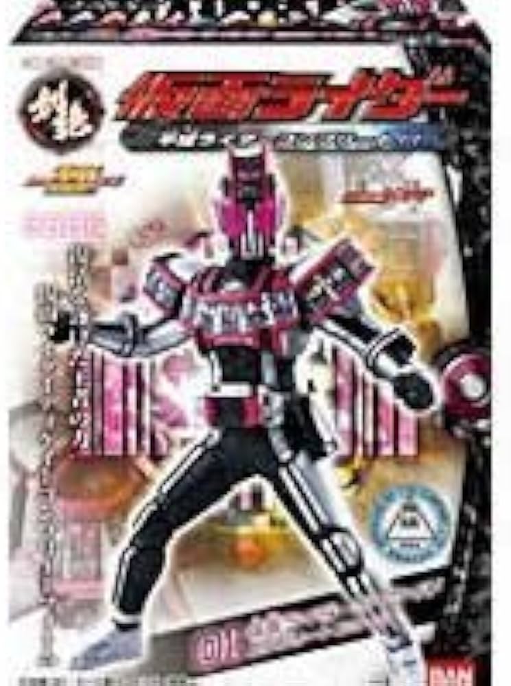 Amazon.co.jp: 食玩 HDM創絶 平成仮面ライダー 平成ライダー