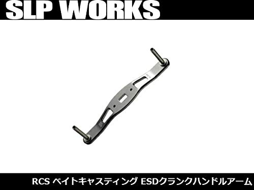 Amazon | Daiwa SLP WORKS(ダイワSLPワークス) ハンドル RCS ベイト