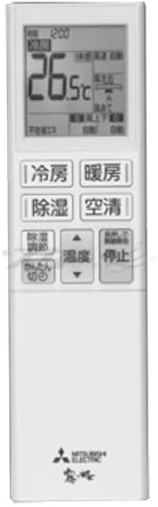 Amazon.co.jp: 三菱 ルームエアコン 霧ヶ峰用 リモコン ADS232(M21 EH1