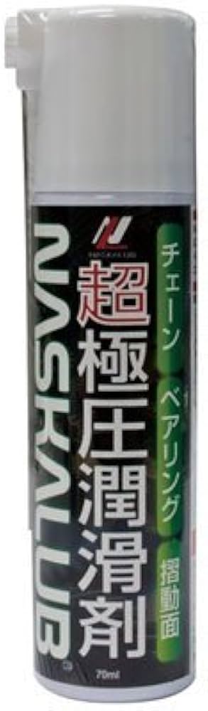 Amazon.co.jp: 化研産業 潤滑剤 NASKALUB ナスカルブ 超極圧潤滑剤