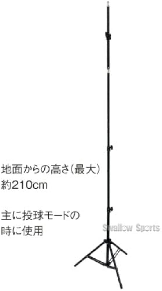Amazon | SSK エスエスケイ トレーニンググッズ マルチスピード