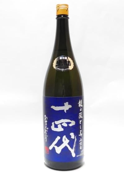 十四代】龍の落とし子 純米大吟醸 上諸白の定価や通販最安値店｜酒米
