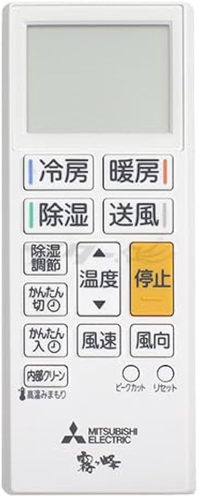 Amazon.co.jp: 三菱 ルームエアコン 霧ヶ峰用 リモコン ACH221(M21 EGE