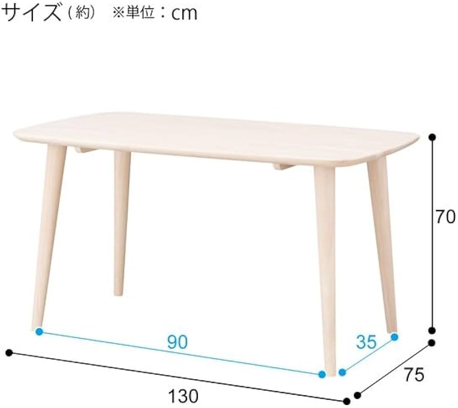 Amazon｜ニトリ(NITORI) ダイニングテーブル ナッツ WW 4000874