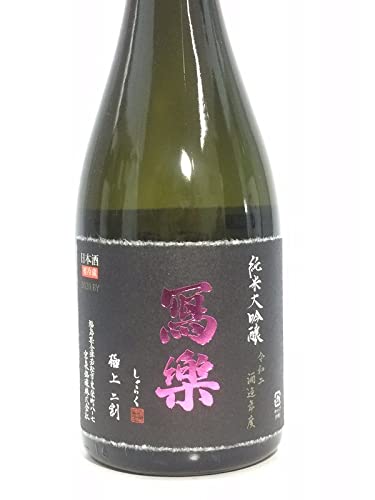 Amazon.co.jp: 写楽 純米大吟醸 極上二割 720ml 木箱入 : 食品・飲料・お酒