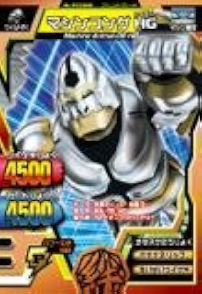 Amazon.co.jp: 百獣大戦 グレートアニマルカイザー 銅レア ゴッド2弾