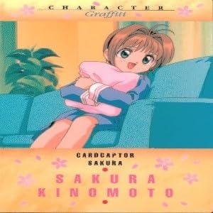 Amazon.co.jp: uo50-4 カード カードダスマスターズ カードキャプター