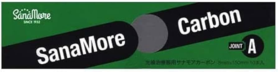 光線治療 サナモアジョイントカーボン5箱 光線治療 サナモア