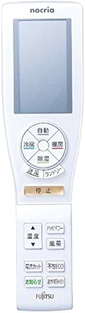 Amazon.co.jp: 富士通ゼネラル 富士通ゼネラル 純正エアコン用リモコン