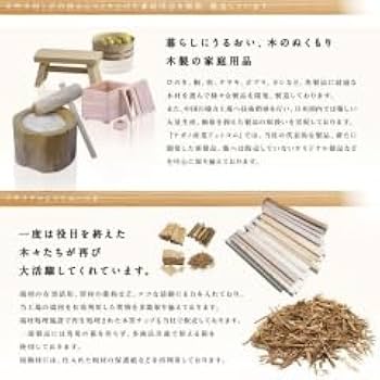 Amazon｜みかげ石 もち臼セット 1升用 DVD付き 23312 家庭用 子供 餅