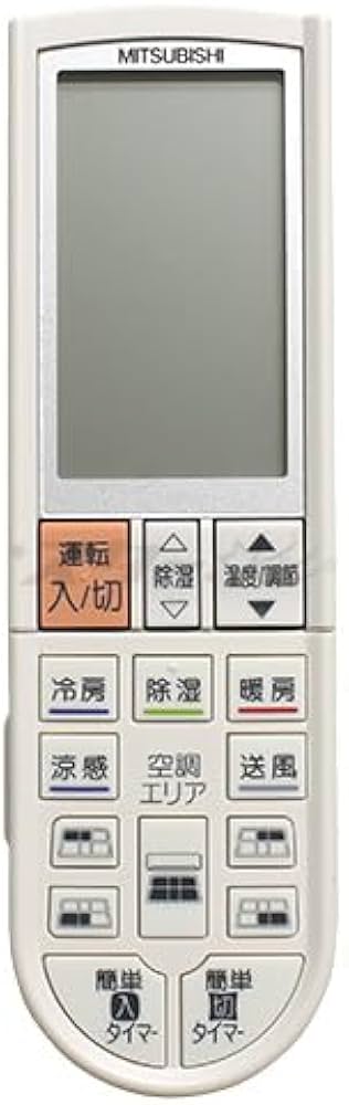 Amazon.co.jp: 三菱 ルームエアコン 霧ヶ峰用 リモコン PG075(M21 Y4K