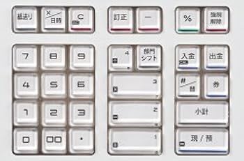 Amazon | カシオレジスター NL-200 ホワイト （SE-S10 SE-S20同等機種