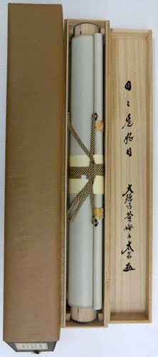 Amazon.co.jp: 掛軸一行書 「日々是好日」 大徳寺小林太玄書（掛け軸尺