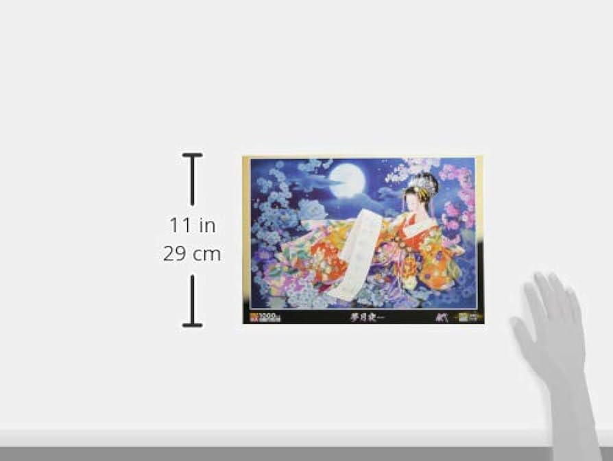 Amazon.co.jp: エポック社 1000ピース ジグソーパズル イラスト/アート