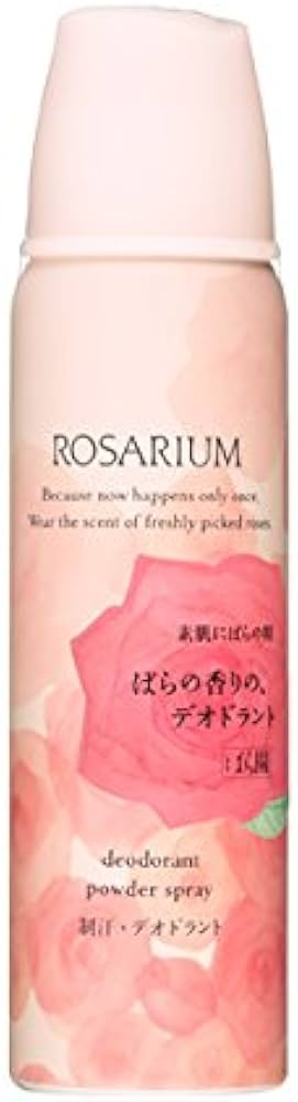 Amazon | 資生堂 ばら園 デオドラントパウダースプレー 85g | ばら