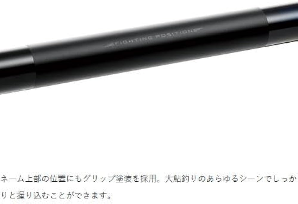 Amazon | がまかつ 鮎竿 がま鮎 パワーR 引抜急瀬 9m | Gamakatsu