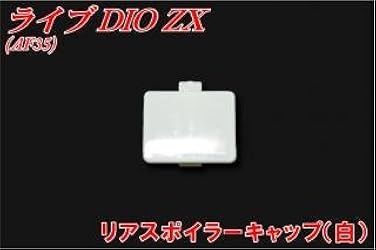 Amazon | バイクパーツセンター(Bike Parts Center) ライブDio/ZX リア