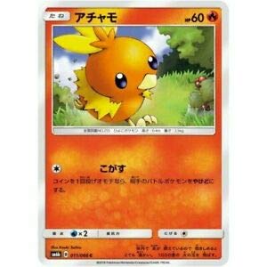 Amazon.co.jp | ポケモンカードゲーム アチャモ（C） SM6b 拡張強化