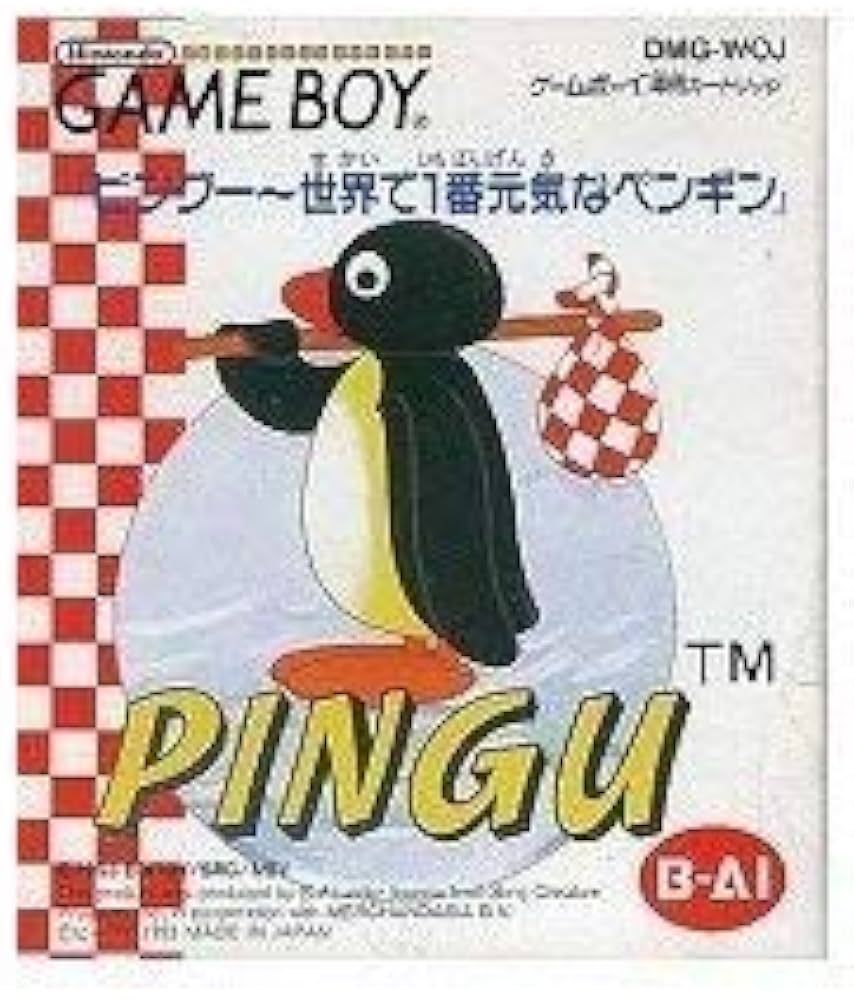 Amazon | ピングー世界で一番元気なペンギン | ゲームソフト