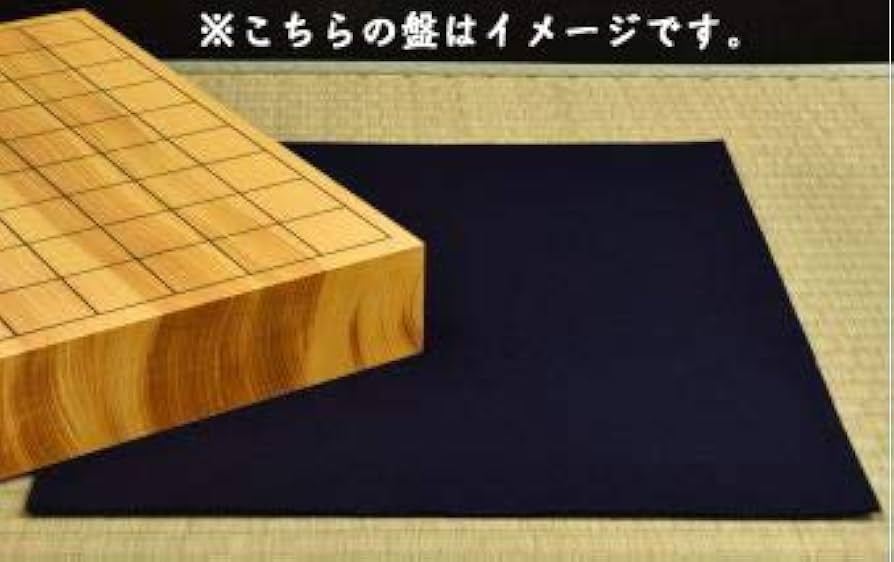 Amazon | 卓上将棋盤 本榧（日本産）板目一枚板 t6798 ※ フエルト