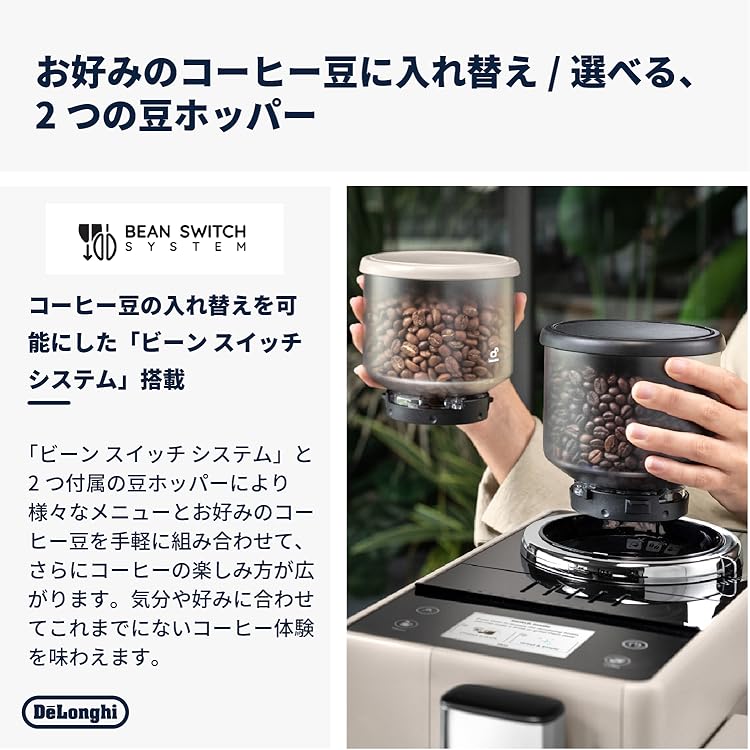 Amazon.co.jp: De'longhi デロンギ: 【新発売】全自動コーヒーマシン