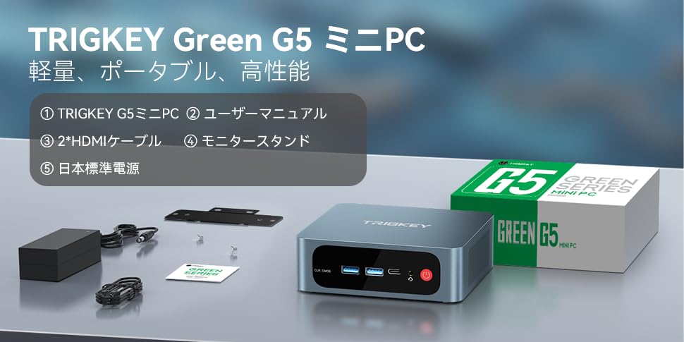 Amazon.co.jp: TRIGKEY: インテルシリーズ