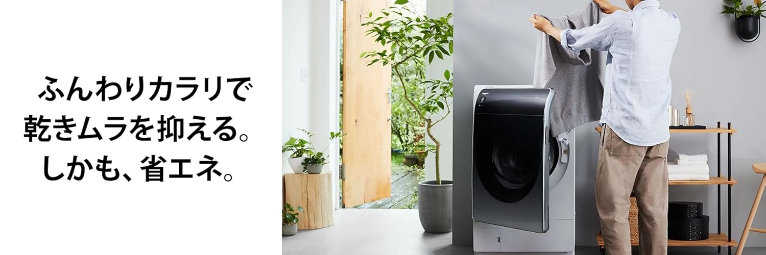 Amazon.co.jp: シャープ（SHARP）: 洗濯機