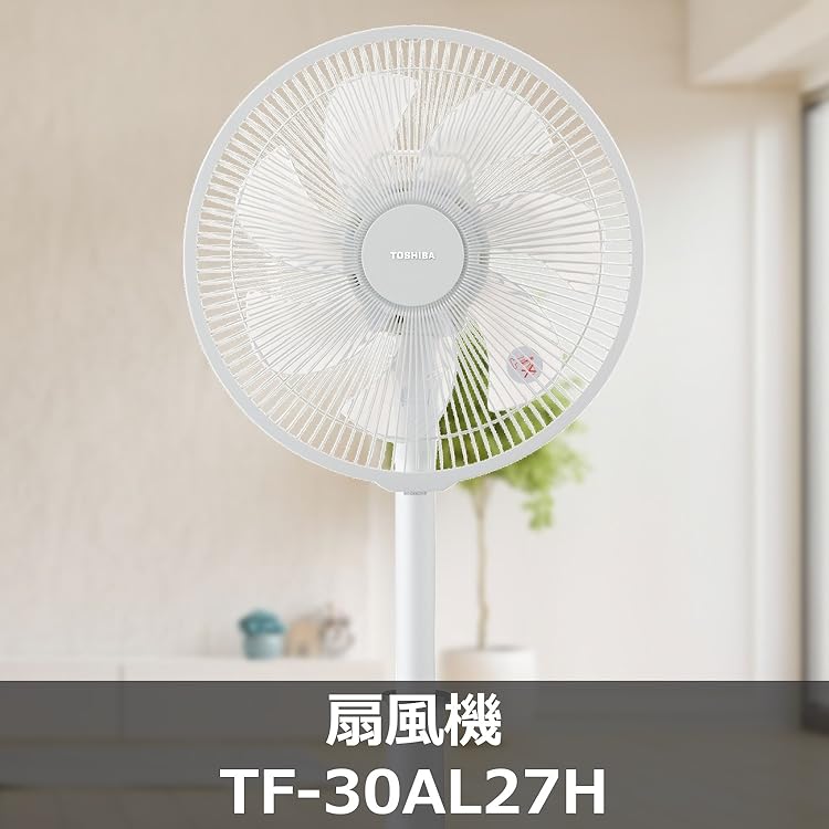 Amazon.co.jp: 東芝（TOSHIBA）: 扇風機