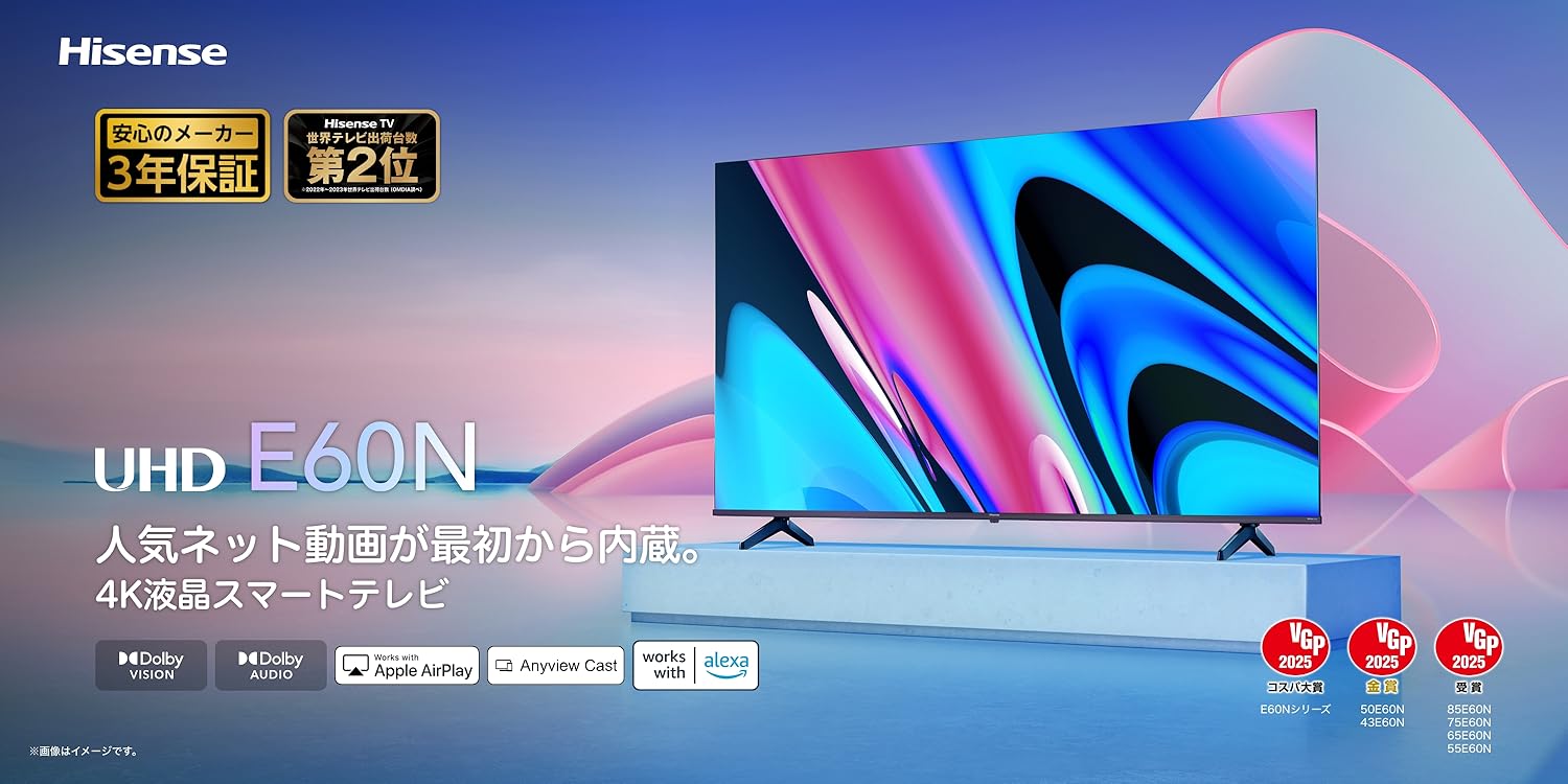 Amazon.co.jp: ハイセンス(Hisense)公式: 【E60N】4K Smartテレビ機能