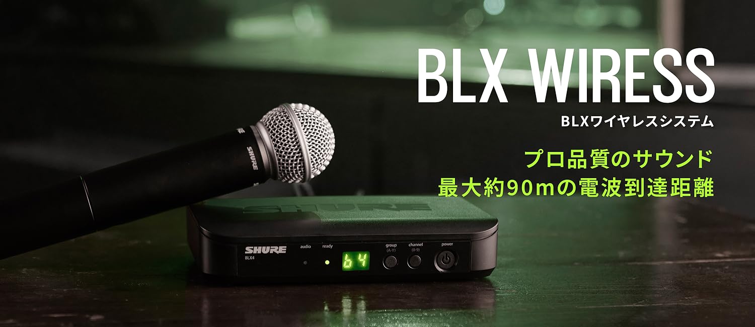 Amazon.co.jp: SHURE（シュア）: BLX ワイヤレスシステム