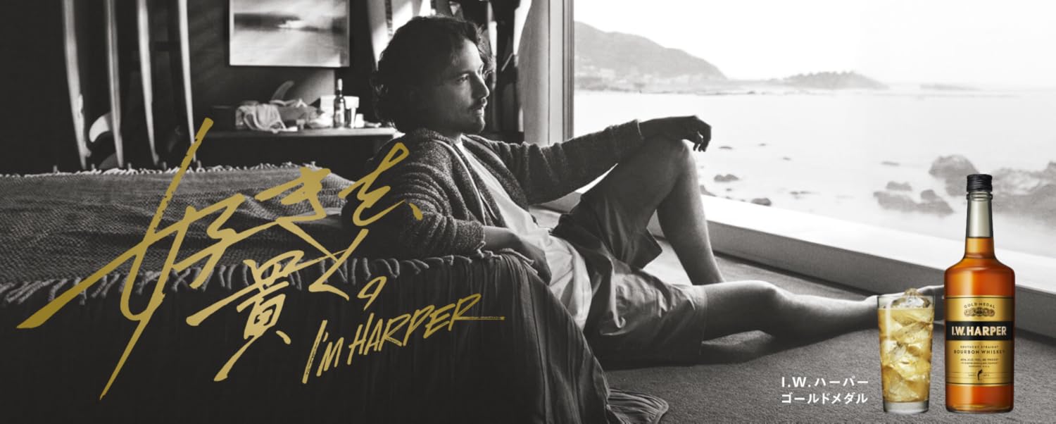 Amazon.co.jp: I.W.HARPER