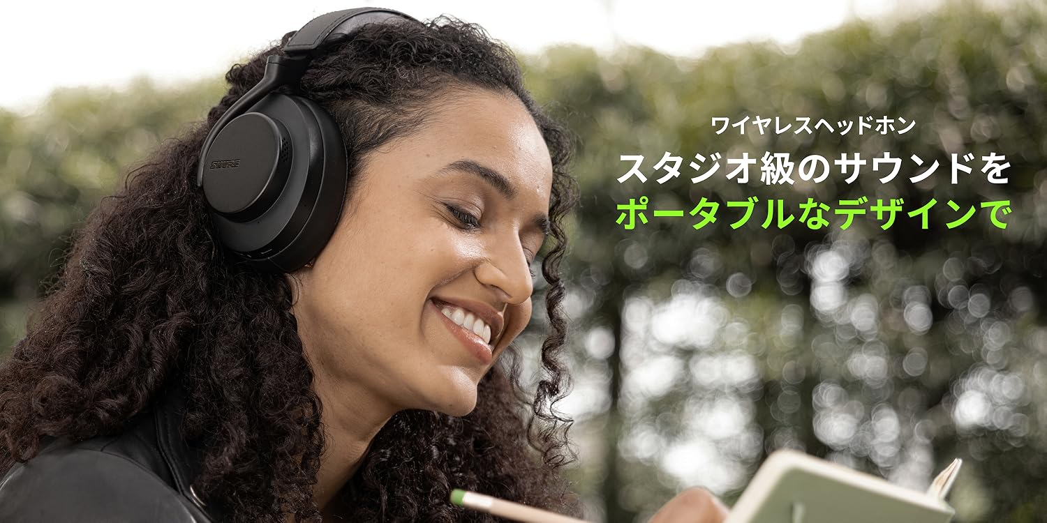 Amazon.co.jp: SHURE（シュア）: ワイヤレスヘッドホン