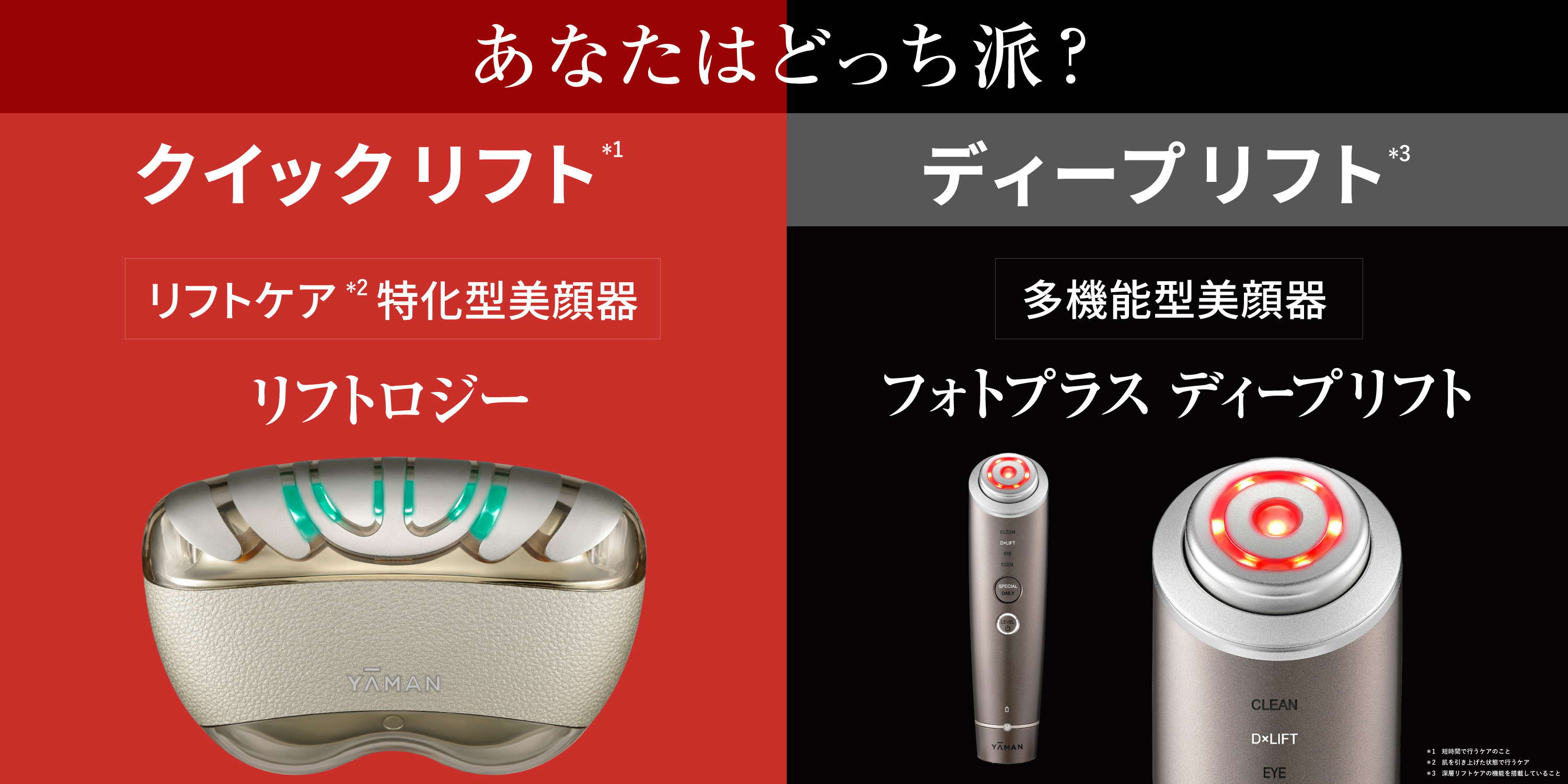 Amazon.co.jp: YA-MAN (ヤーマン): フェイスケア