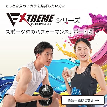 Amazon.co.jp: phiten(ファイテン): ネックレス特集