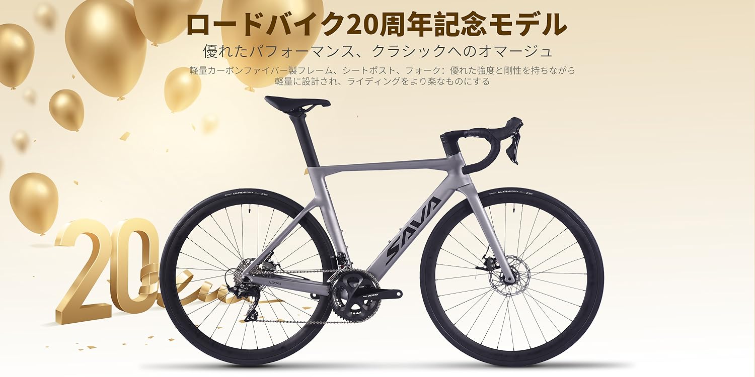 Amazon.co.jp: SAVADECK