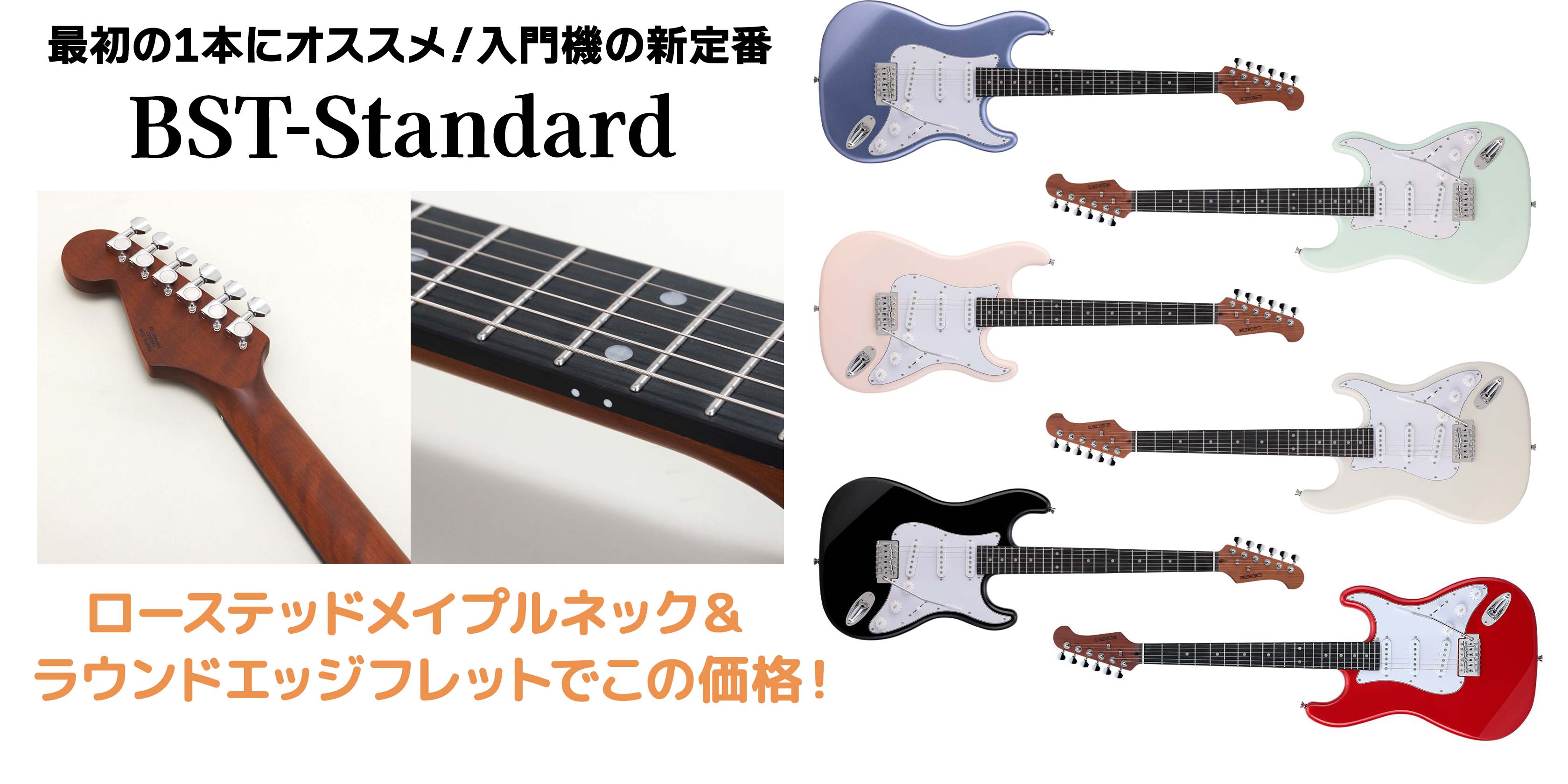 Amazon.co.jp: 島村楽器オリジナルブランド BUSKER'S: エレキギター