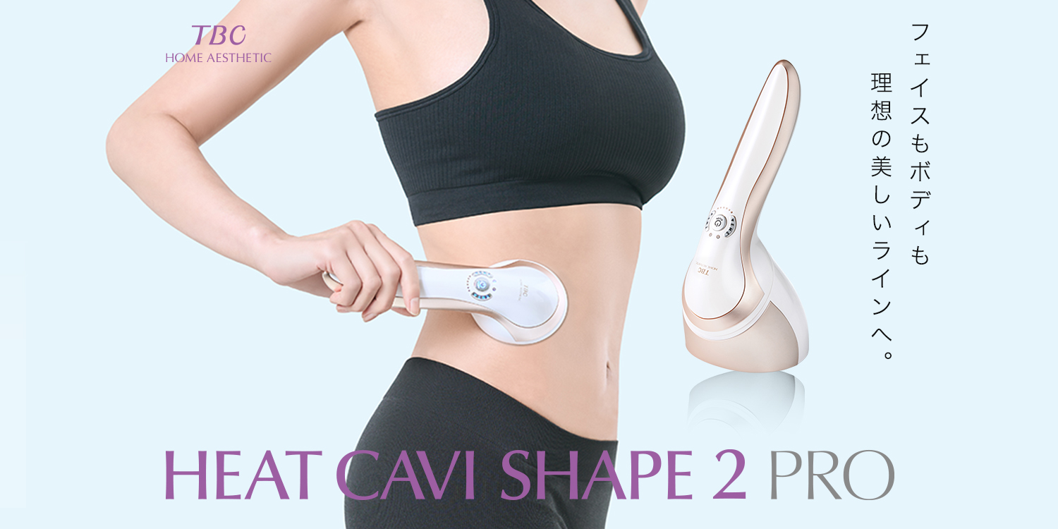 Amazon.co.jp: TBC: 美容機器