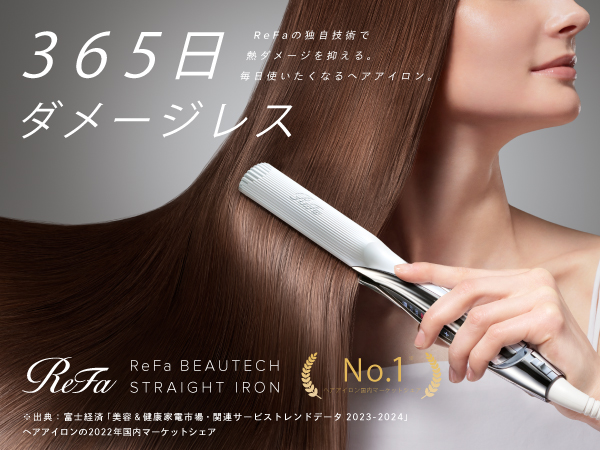 Amazon.co.jp: 【公式ストア限定】リファ ストレートアイロン プロ