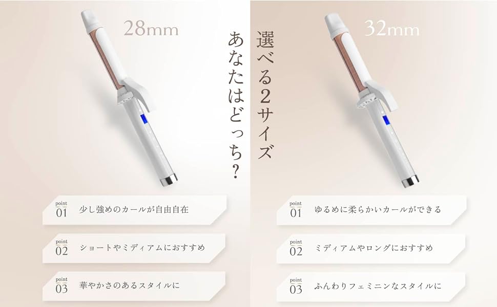 Amazon | 絹女〜KINUJO〜（キヌージョ カールアイロン）カールアイロン