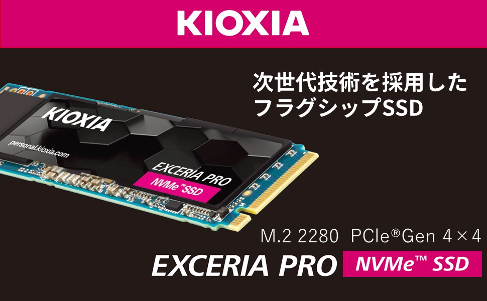 Amazon | キオクシア KIOXIA 内蔵 SSD 2TB NVMe M.2 Type 2280 PCIe