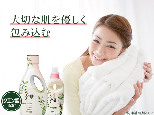 Amazon.co.jp: さらさ 洗濯洗剤 液体 760g×6袋 無添加 植物由来の厳選