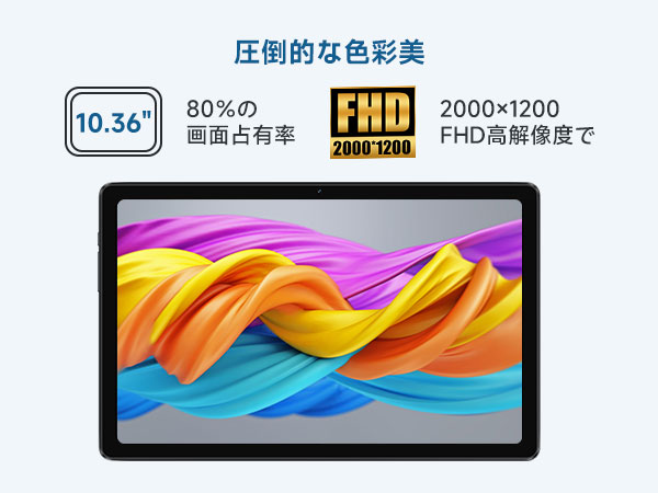 Amazon.co.jp: ALLDOCUBE iPlay50 Pro Max NFE 10.36インチタブレット