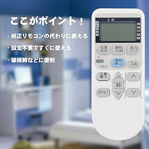 Amazon.co.jp: AULCMEET エアコン用リモコン fit for コロナCORONA AR