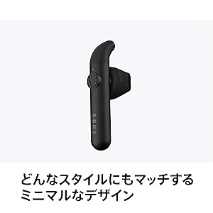 Amazon.co.jp: BONX mini 距離無制限コミュニケーションツール : 家電