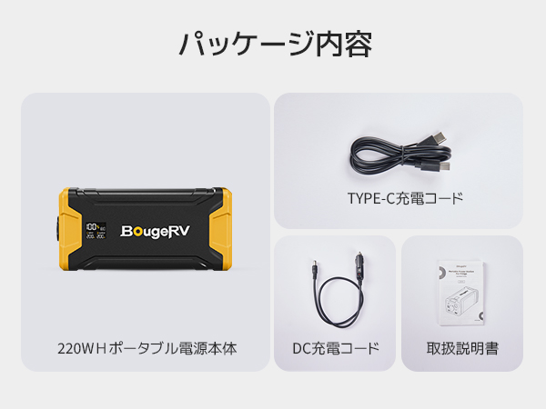 Amazon.co.jp: BougeRV 220Wh 車載冷蔵庫バッテリー 軽量 コンパクト