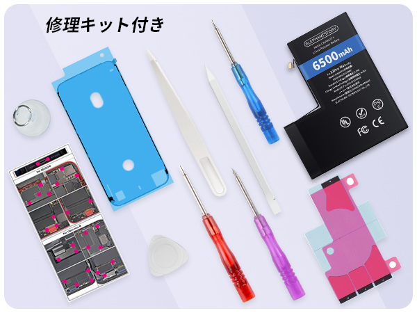 Amazon | For iPhone 13 Pro Max バッテリー 交換用 6500mAh 大容量